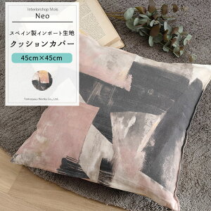 �N�b�V�����J�o�[ ������� /��45cm×45cm/ �yYH834�z �l�I [1��] ������� �s���N �u���b�N CSZ