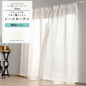 [ubNtCf[N[|zz] [XJ[e TCY 100cm 133cm 176cm 198cm3TCYIׂ yCH510z ClX [2g] 킢  XgCv l Rbg Itz