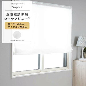 [�}���\������500�~�N�[�|���z�z] ���[�}���V�F�[�h ���[�X�J�[�e�� �T�C�Y�I�[�_�[ I�^ ��51�`90cm ��151�`200cm �yRH232�z �\�t�B�[ [1��] �~���[���[�X �Ց� �ՔM UV�J�b�g OKC5