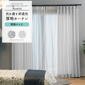 J[e TCY 90cm 135cm 178cm 200cm3TCYIׂ yYH841z uGm [2g]  `FbN u₩ WK[hD Vv Rbg O[ OKC4