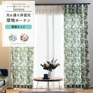 J[e TCY 90cm 135cm 178cm 200cm3TCYIׂ yYH842z Z[m [2g]  ԕ Rbg I[KjbNRbg u[ IW OKC4