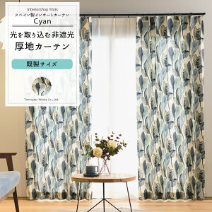 [11OFFN[|zz10/1] J[e TCY 90cm 135cm 178cm 200cm3TCYIׂ yYH844z VA [2g]  S̖ t ʉ Rbg I[KjbNRbg u