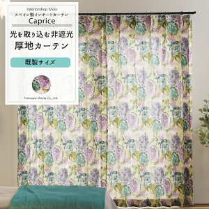 [1010OFFN[|zz] J[e TCY 90cm 135cm 178cm 200cm3TCYIׂ yYH845z JvX [2g]  AWTC z ʉ Rbg I[KjbNRbg u