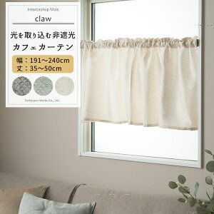 [X[p[Z[10OFF!]JtFJ[e TCYI[_[ 191`240cm 35`50cm yAH301z NE [1] WK[h iq _ a O[ x[W OKC5