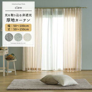 [X[p[Z[10OFF!]J[e TCYI[_[ 50`100cm 50`150cm yAH301z NE [1] WK[h iq _ a O[ x[W OKC5