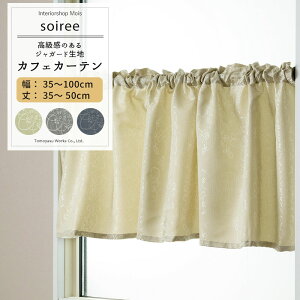 [X[p[Z[10OFF!]JtFJ[e TCYI[_[ 35`100cm 35`50cm yAH302z \ [1] WK[h iq _ a O[ x[W OKC5