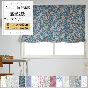 [}VF[h TCYI[_[ h^ I^ 141`190cm 101`150cm Garden in PARIS [1] Ռ2 ԕ [t k i`  a Q q OKC5