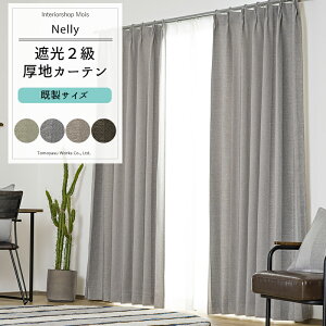 [ubNtCf[N[|zz] J[e 2g TCY 100cm 105cm 135cm 178cm 200cm 210cm5TCYIׂ yAH506z l[Ռ2 XgCv a  O[ O[ 