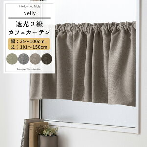 [ubNtCf[N[|zz] JtFJ[e TCYI[_[ 35`100cm 101`150cm yAH506z l[ [1] Ռ2 XgCv a  O[ O[ x[W uE OKC5