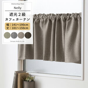 [ubNtCf[N[|zz] JtFJ[e TCYI[_[ 141`190cm 101`150cm yAH506z l[ [1] Ռ2 XgCv a  O[ O[ x[W uE OKC