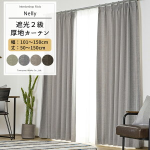 [ubNtCf[N[|zz] J[e TCYI[_[ 101`150cm 50`150cm yAH506z l[ [1] Ռ2 XgCv a  O[ O[ x[W uE OKC5