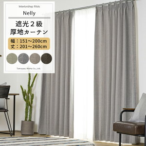 [ubNtCf[N[|zz] J[e TCYI[_[ 151`200cm 201`260cm yAH506z l[ [1] Ռ2 XgCv a  O[ O[ x[W uE OKC5