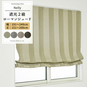 [ubNtCf[N[|zz] VF[h J[e Ռ [}VF[h TCYI[_[ h^ 191`240cm 151`200cm yAH506z l[ [1] Ռ2 XgCv a  O