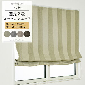 [ubNtCf[N[|zz] VF[h J[e Ռ [}VF[h TCYI[_[ h^ 51`90cm 50`100cm yAH506z l[ [1] Ռ2 XgCv a  O