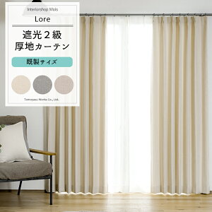 [ubNtCf[N[|zz] J[e 2g TCY 100cm 105cm 135cm 178cm 200cm 210cm5TCYIׂ yAH507z AՌ2  a AC{[ O[ x[W OKC4