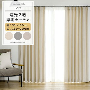 [ubNtCf[N[|zz] J[e TCYI[_[ 50`100cm 151`200cm yAH507z A [1] Ռ2  a AC{[ O[ x[W OKC5