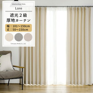 [ubNtCf[N[|zz] J[e TCYI[_[ 101`150cm 50`150cm yAH507z A [1] Ռ2  a AC{[ O[ x[W OKC5