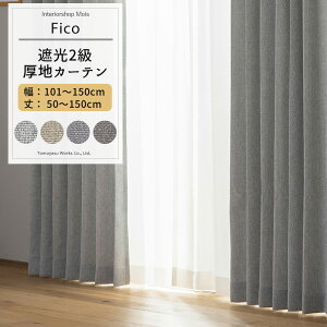 [X[p[Z[10OFF!]J[e O[ TCYI[_[ 101`150cm 50`150cm yAH584z tBR [1] Ռ2 n i` _ a rO Q OCbV O[ x[W u