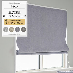 [ubNtCf[N[|zz] [}VF[h TCYI[_[ VF[hJ[e I^ 51`90cm 50`100cm yAH584z tBR [1] Ռ2 n i` _ a rO Q