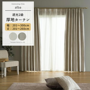 [X[p[Z[10OFF!]J[e TCYI[_[ 201`300cm 201`260cm yAH585z Ao [1] Ռ2 WK[h _ a O[ x[W OKC5