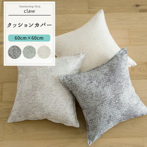 [ubNtCf[N[|zz] NbVJo[  /60cm×60cm/ yAH301z NE [1]  WK[h iq _ a O[ x[W OKC5