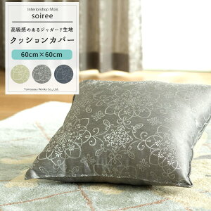 [Si|Cg10{520`4] NbVJo[  /60cm×60cm/ yAH302z \ [1]  WK[h _}XN ԕ  _ a O[ x[W u[ OKC5