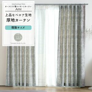 [11%OFFN[|zz×11/1] J[e TCY 100cm 135cm 178cm 200cm3TCYIׂ yVH9001z A~ [2g]  xA _}XN  i ʒ O[ k OKC4