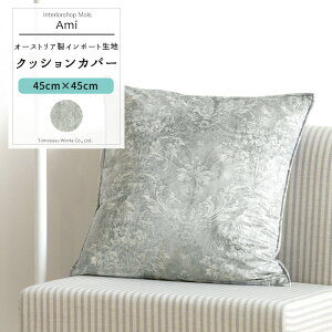 [1010OFFN[|zz] NbVJo[  45cm×45cm yVH9001z A~ [1]  xA _}XN  i ʒ O[ k C-F-1