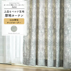 [15܂ŌN[|zz] J[e TCYI[_[ 50`270cm 50`260cm yVH9001z A~ [1] I[_[J[e  xA _}XN  i ʒ O[ k OKC5