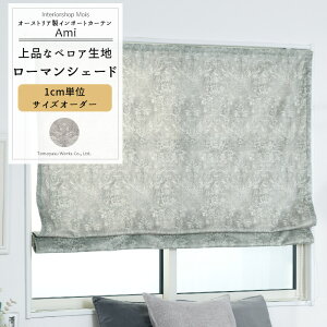 [15܂ŌN[|zz] [}VF[h TCYI[_[ h^ I^ 30`240cm 50`200cm yVH9001z A~ [1] I[_[J[e  xA _}XN  ʒ i O[ 