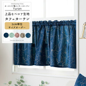 JtFJ[e TCYI[_[ 35`270cm 21`150cm yVH9002z  [1] I[_[J[e  xA ԕ }OmA i  ʒ sN u[ x[W lCr[ OKC5