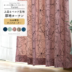 J[e TCYI[_[ 50`270cm 50`260cm yVH9002z  [1] I[_[J[e  xA ԕ }OmA i  ʒ sN u[ x[W lCr[ OKC5