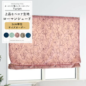 [11%OFFN[|zz×11/1] [}VF[h TCYI[_[ h^ I^ 30`240cm 50`200cm yVH9002z  [1] I[_[J[e  xA ԕ }OmA i  ʒ