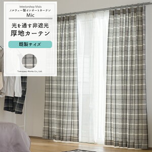 [11%OFFN[|zz×11/1] J[e TCY 90cm 135cm 178cm 200cm3TCYIׂ yYH8000z ~bN [2g]  `FbN mg[ O[ E[ OKC4