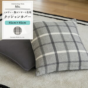 [1010OFFN[|zz] NbVJo[  45cm×45cm yYH8000z ~bN [1]  `FbN mg[ O[ E[ C-F-1