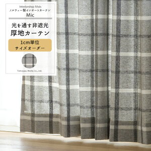 [11%OFFN[|zz×11/1] J[e TCYI[_[ 50`270cm 50`260cm yYH8000z ~bN [1] I[_[J[e  `FbN mg[ O[ E[ OKC5