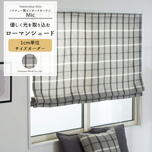 [11%OFFN[|zz×11/1] [}VF[h TCYI[_[ h^ I^ 30`240cm 50`200cm yYH8000z ~bN [1] I[_[J[e  `FbN mg[ O[ E[ OKC5