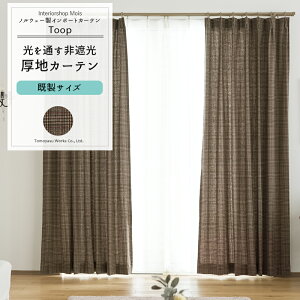 [11%OFFN[|zz×11/1] J[e TCY 90cm 135cm 178cm 200cm3TCYIׂ yYH8001z gD[v [2g]  `FbN 璹iq uE E[ OKC4