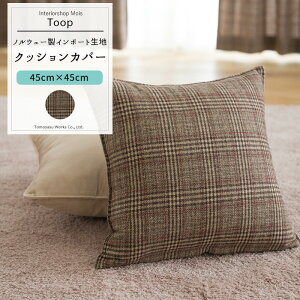 [11%OFFN[|zz×11/1] NbVJo[  45cm×45cm yYH8001z gD[v [1]  `FbN 璹iq uE E[ C-F-1