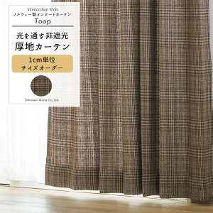 [11%OFFN[|zz×11/1] J[e TCYI[_[ 50`270cm 50`260cm yYH8001z gD[v [1] I[_[J[e  `FbN 璹iq uE E[ OKC5