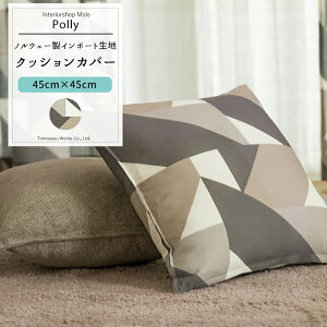 NbVJo[  45cm×45cm yYH8002z |[ [1]  􉽊w͗l _ zeCN uE l C-F-1