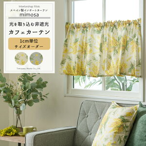 [ubNtCf[N[|zz] JtFJ[e TCYI[_[ 35`290cm 20`150cm yYH8005z ~U [1]  Ռ ԕ ݂ F CG[ x[W O[ OKC5