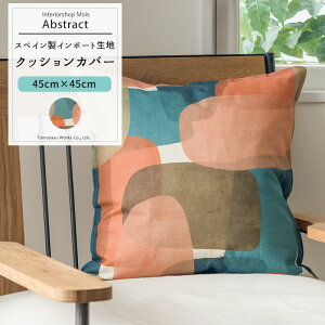 NbVJo[  45cm×45cmyYH8007z AuXgNg [1]  g _ 􉽊w͗l  IW O[ Rbg I[KjbNRbg C-F-1