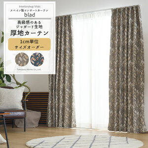 [}\N[|zz] J[e TCY 90cm 135cm 178cm 200cm3TCYIׂ yYH8009z u[g [2g]  t [t WK[hn  O[ u[ OKC4