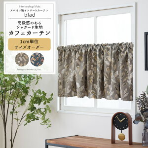 [ubNtCf[N[|zz] JtFJ[e TCYI[_[ 35`270cm 20`150cm yYH8009zu[g  t [t WK[hn  O[ u[ OKC5