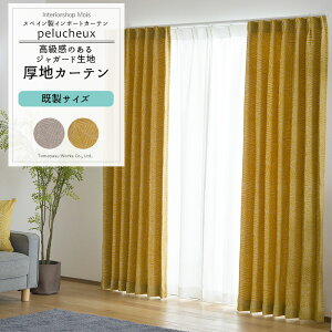 [ubNtCf[N[|zz] J[e TCY 90cm 135cm 178cm 200cm3TCYIׂ yYH8012z yV [2g]  Ռ t [t WK[hn  