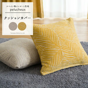 [ubNtCf[N[|zz] NbVJo[  45cm×45cm yYH8012zyV [1] t [t WK[hn  _ a CG[ O[ C-F-1