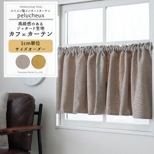 [ubNtCf[N[|zz] JtFJ[e TCYI[_[ 35`270cm 20`150cm yYH8012z yV  Ռ t [t WK[hn  _ a CG[