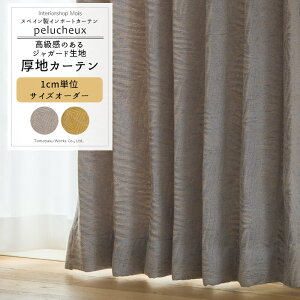 [ubNtCf[N[|zz] J[e TCYI[_[ 50`270cm 50`260cm yYH8012z yV [1]  Ռ t [t WK[hn  _ a CG[ 