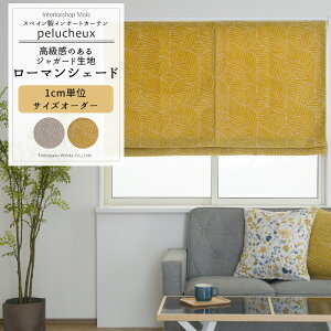 [ubNtCf[N[|zz] [}VF[h I^ h^ TCYI[_[ 34`240cm 50`200cm yYH8012z yV  Ռ t [t WK[hn  _